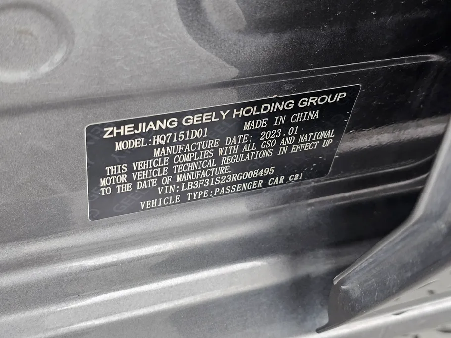 2024 Geely Emgrand GS 