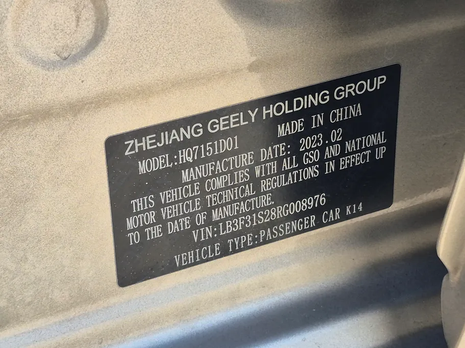 جيلي امجراند GS 2024 