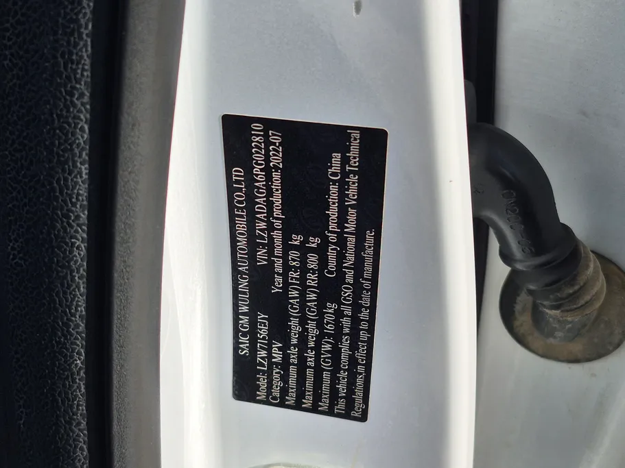 2023 Chevrolet Groove LT 