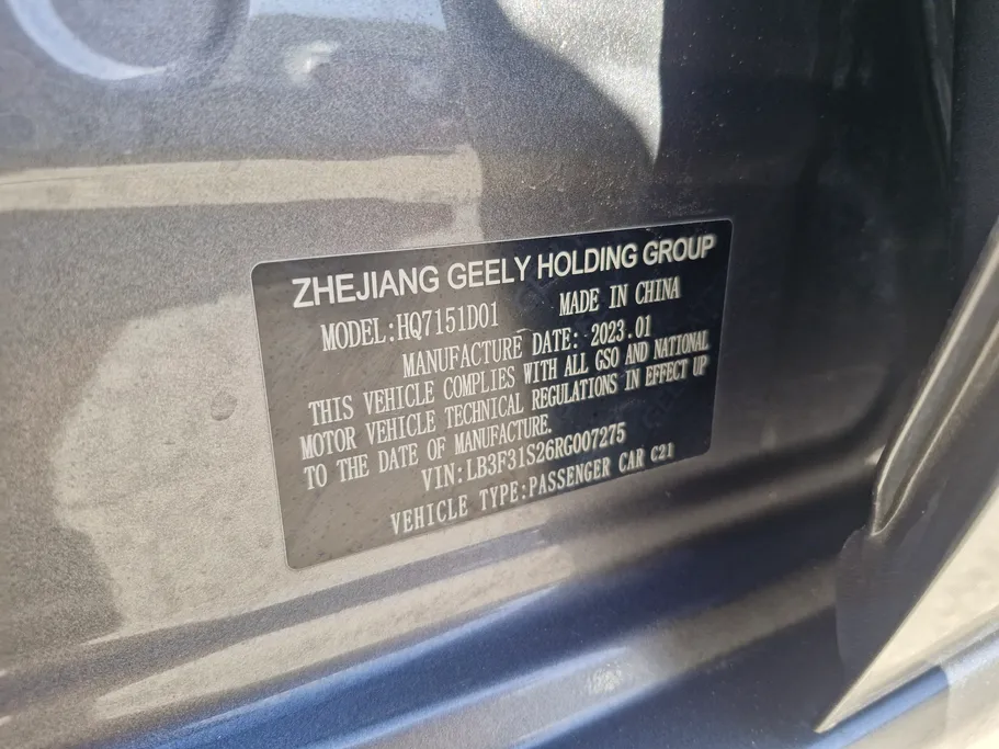 جيلي امجراند GS 2024 