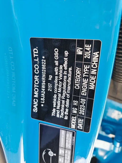 ام جي HS LUX 2024 