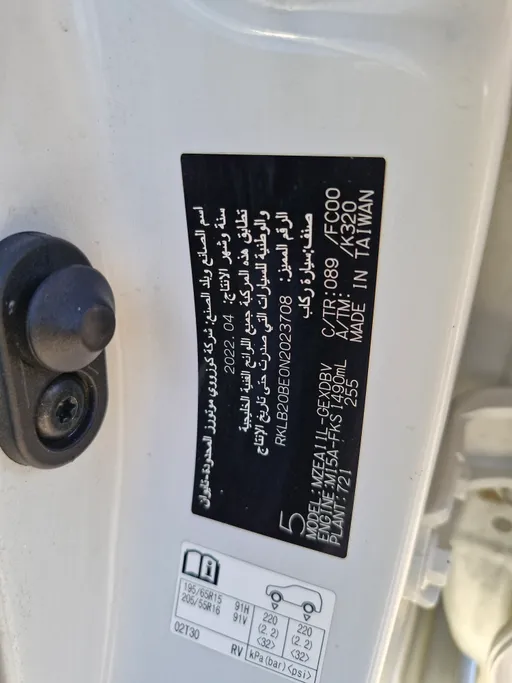 2022 Toyota Corolla XLI 