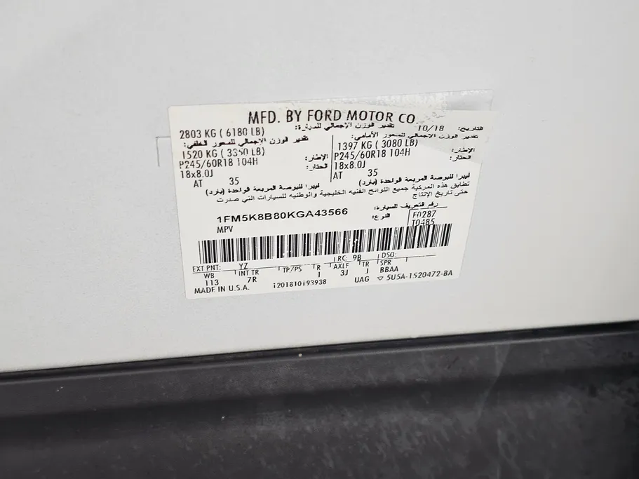 فورد اكسبلورر STD 2019 