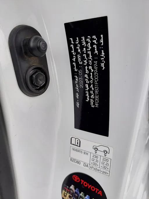 2023 Toyota Yaris  Y 