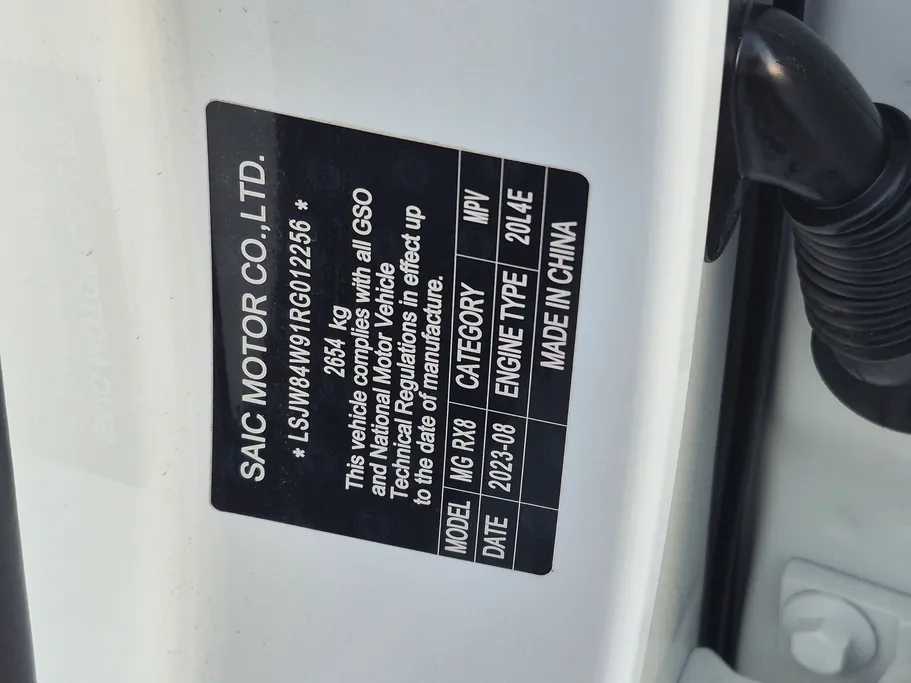 ام جي RX8 LUX 2024 