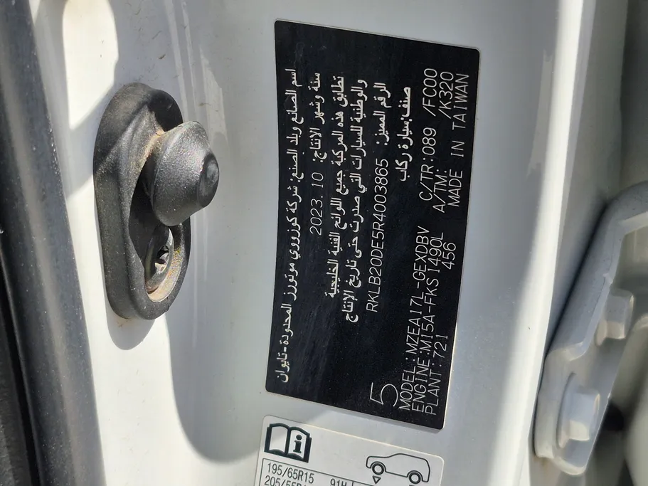 تويوتا كورولا XLI 2024 