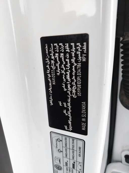 كيا سبورتاج LX 2023 