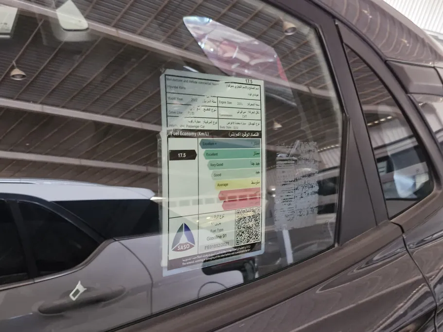 2022 Hyundai Kona SMART 