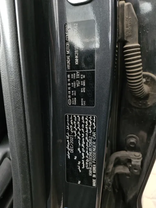 2022 Hyundai Kona SMART 