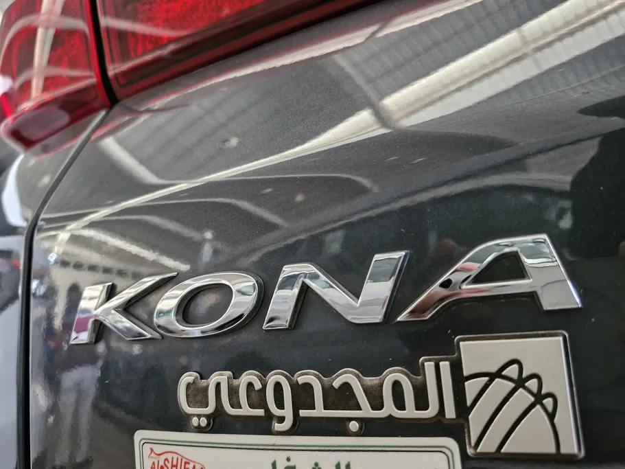 2022 Hyundai Kona SMART 