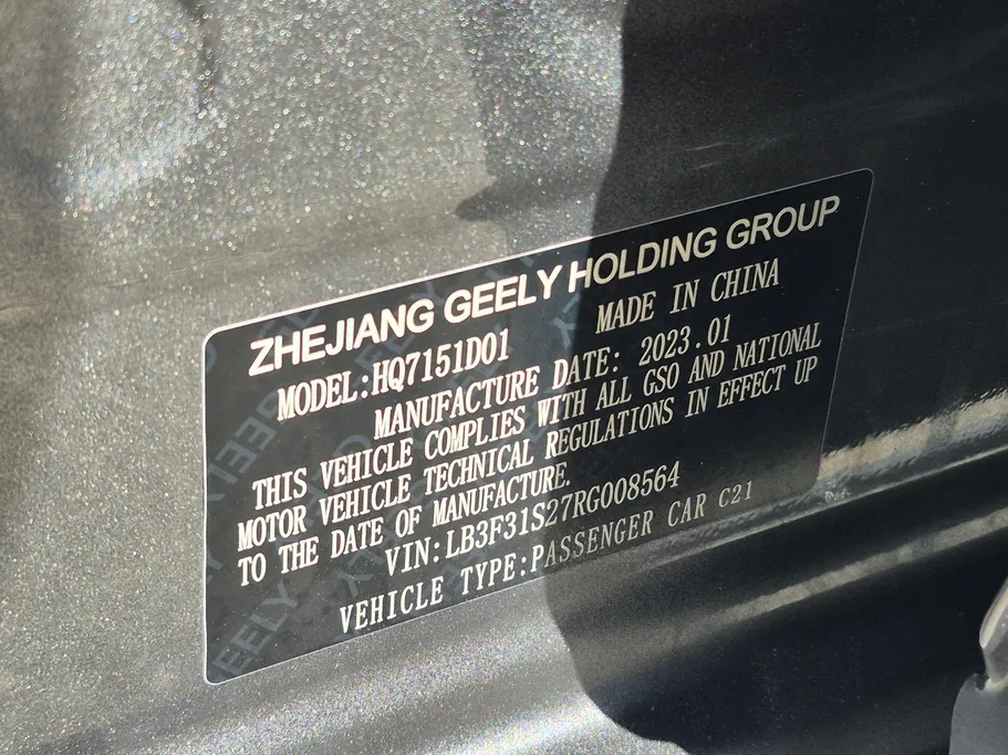 2024 Geely Emgrand GS 