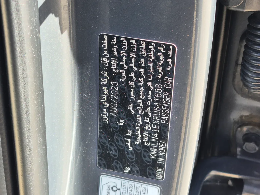 هيونداي النترا فلييت 2024 