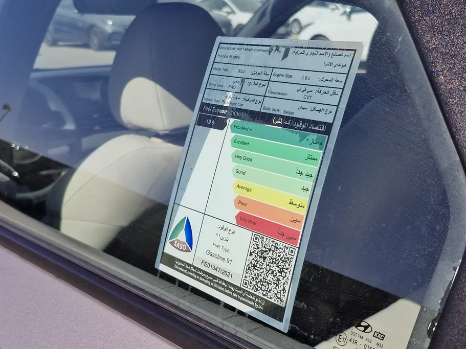 هيونداي النترا فلييت 2022 