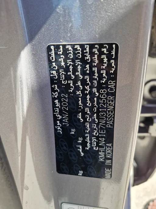 هيونداي النترا فلييت 2022 