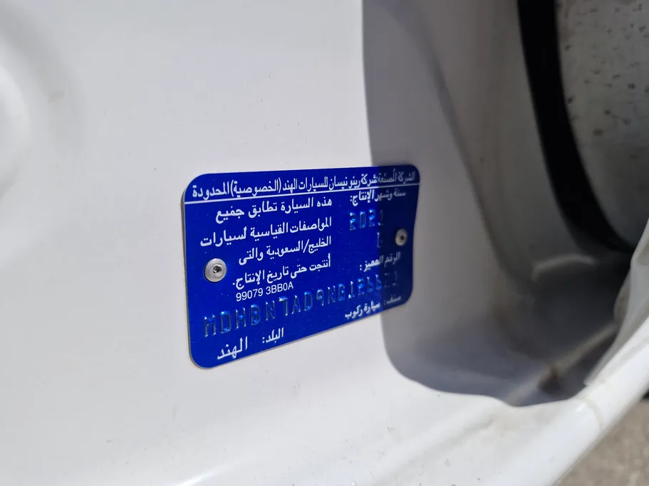 2022 Nissan Sunny Classic 