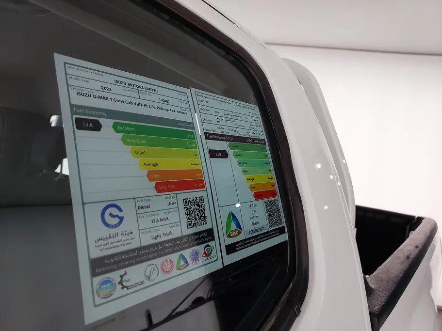 ايسوزو دي ماكس DC 4x4 Diesel 2022 