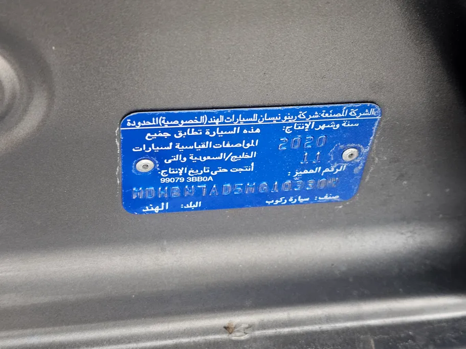 2021 Nissan Sunny Classic 