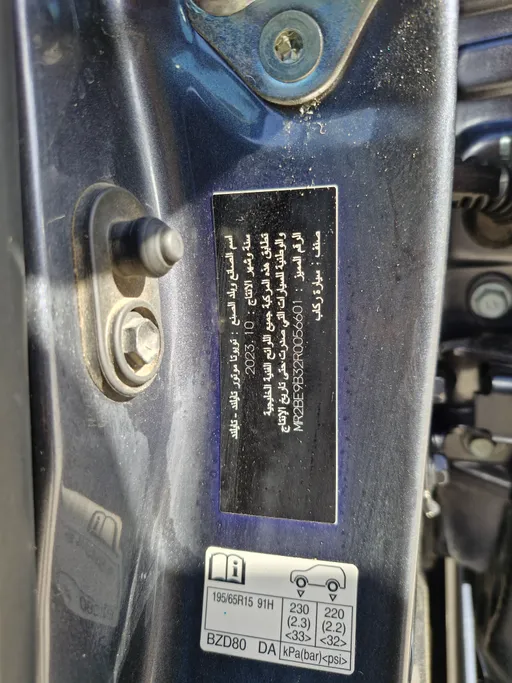 تويوتا يارس Y 2024 