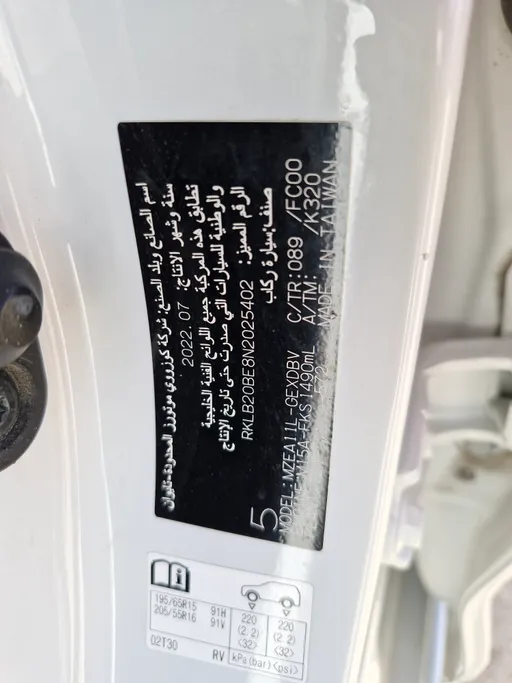 تويوتا كورولا XLI 2022 