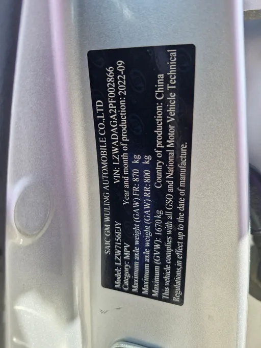 شفروليه جرووف LT 2023 