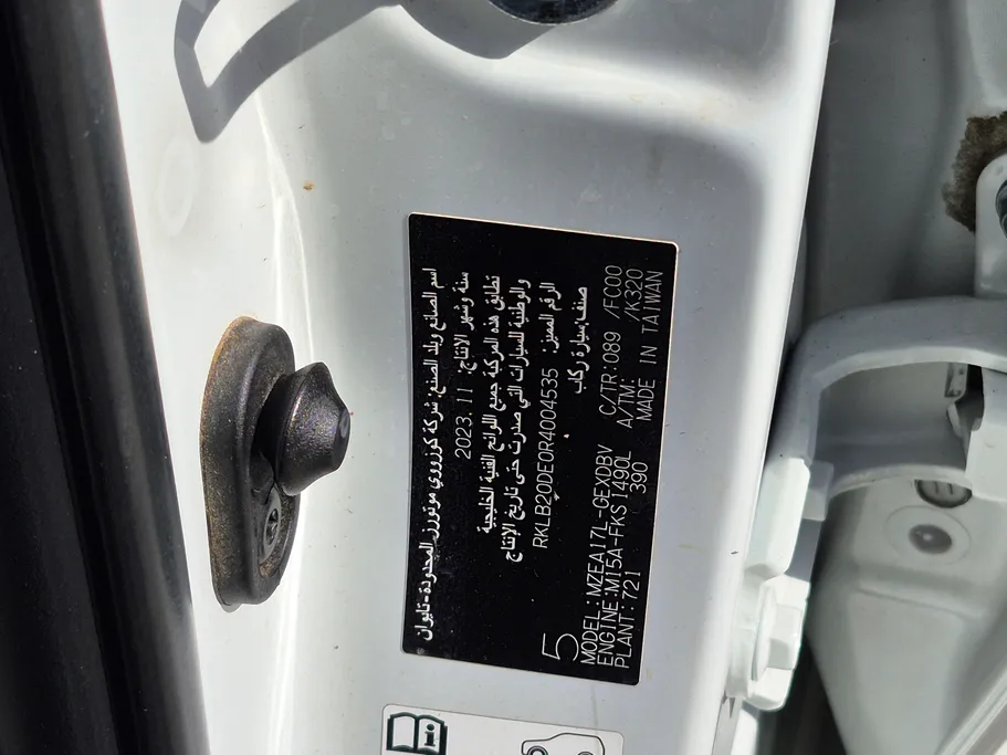 تويوتا كورولا XLI 2024 