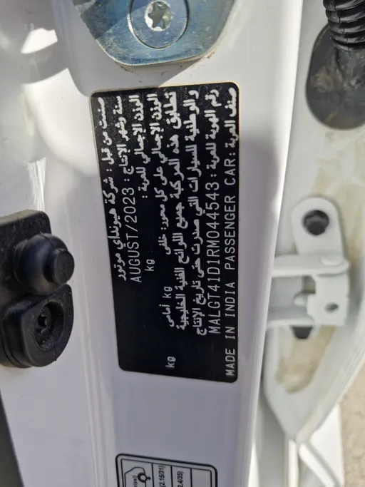 2024 Hyundai Accent Fleet 