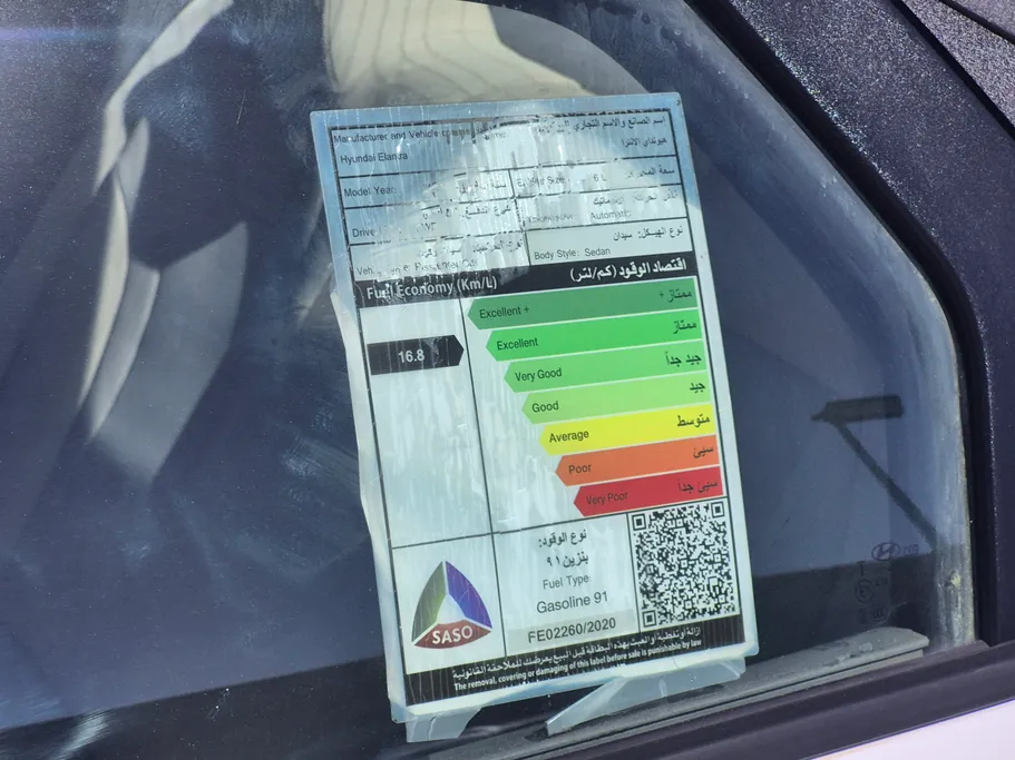 هيونداي النترا فلييت 2021 