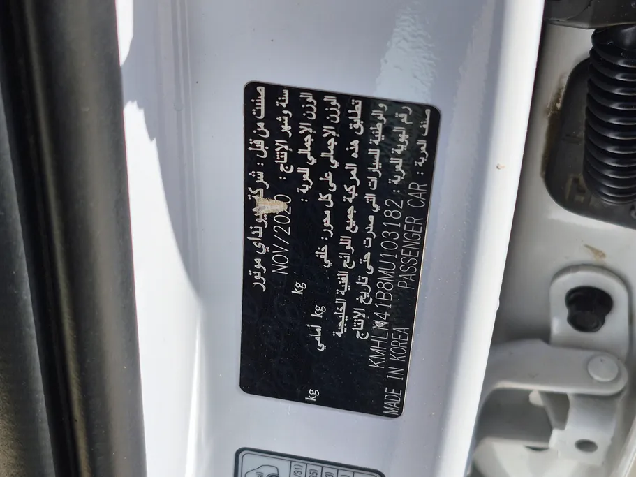 هيونداي النترا فلييت 2021 