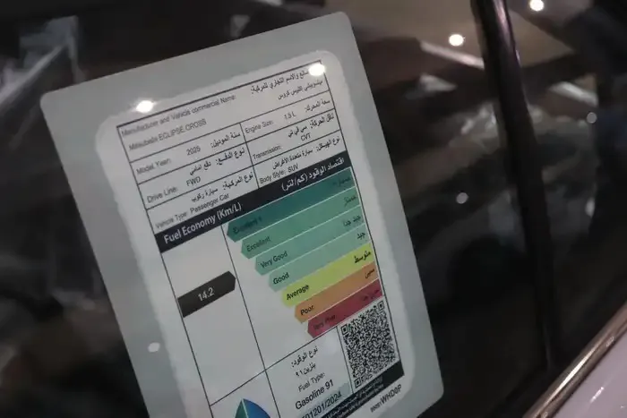 2025 Mitsubishi Eclipse GLS_G53 