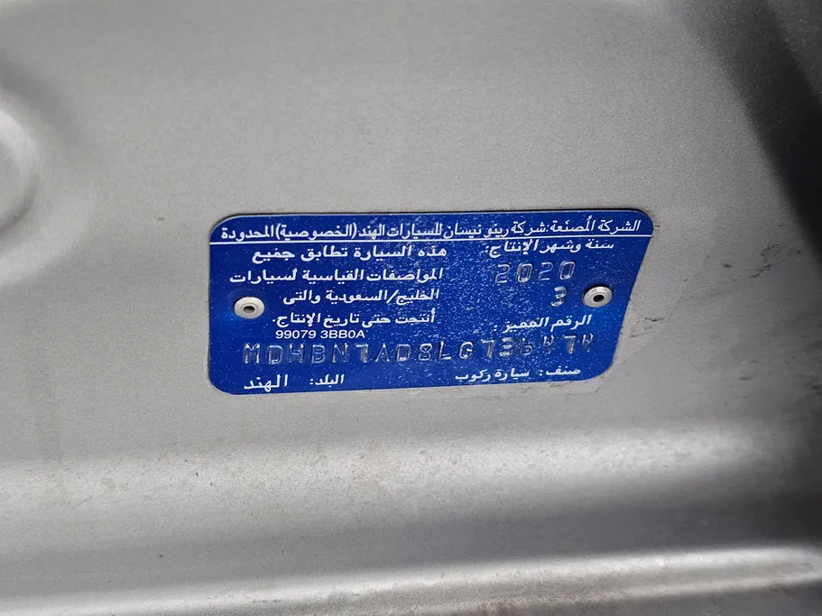 2020 Nissan Sunny Classic 