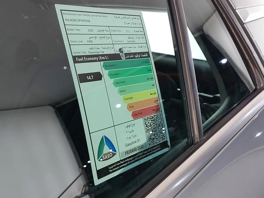 كيا سبورتاج GL 2023 