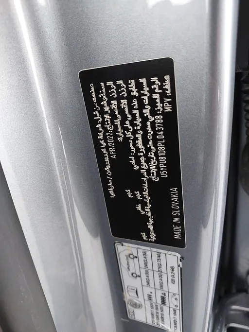 كيا سبورتاج GL 2023 