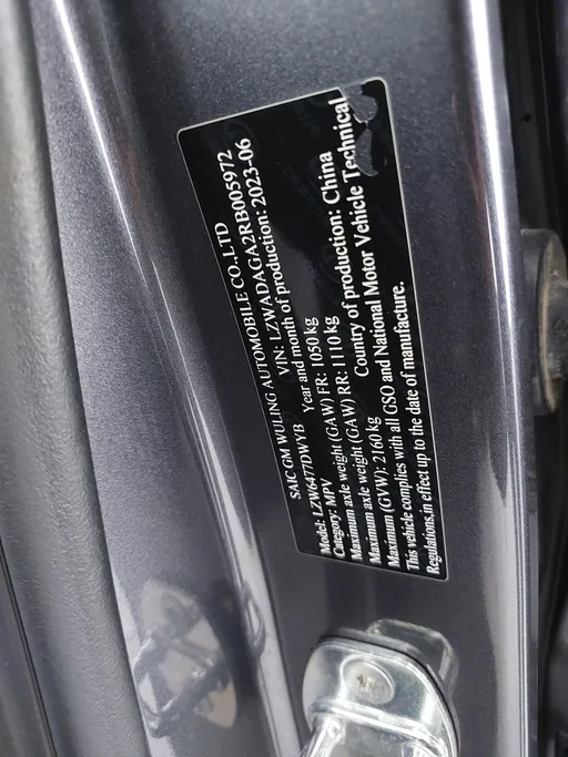 2024 Chevrolet Captiva LT 