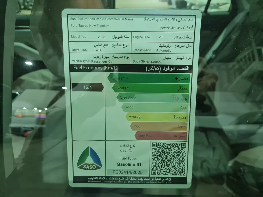 فورد تورس تيتانيوم الإصدار الجديد 2026 