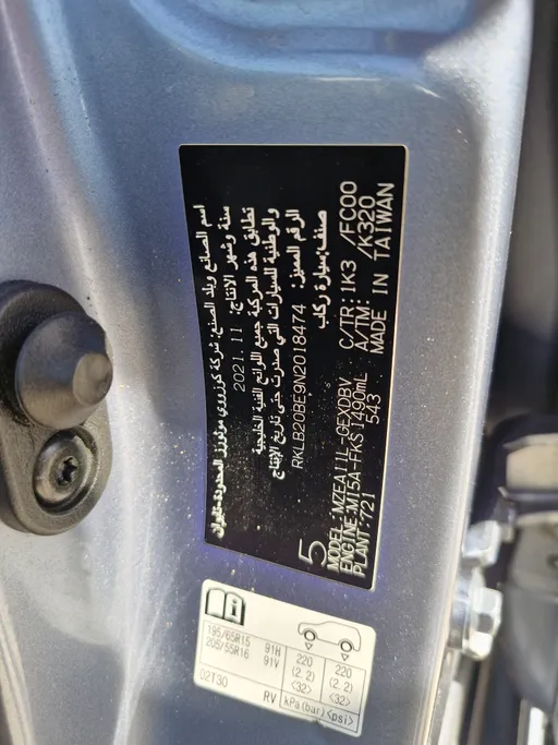 تويوتا كورولا XLI 2022 