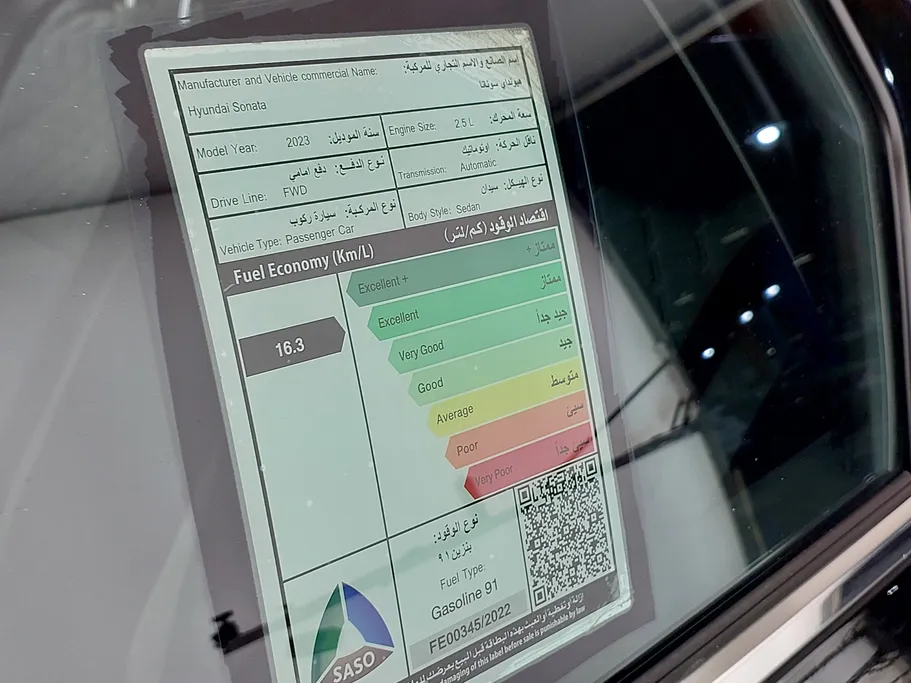 2023 Hyundai Sonata Smart 