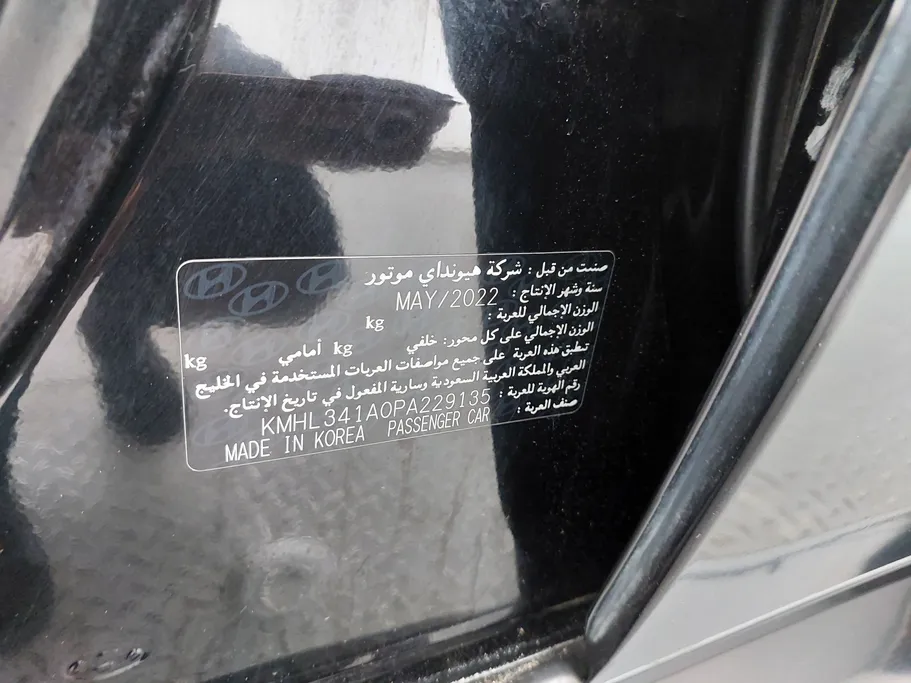 2023 Hyundai Sonata Smart 