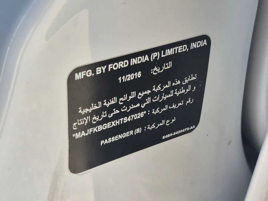 2017 Ford Figo امبيانتي 