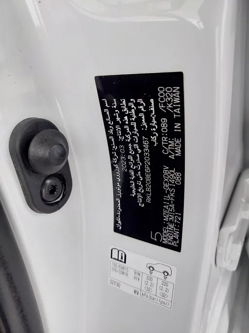 2023 Toyota Corolla XLI 