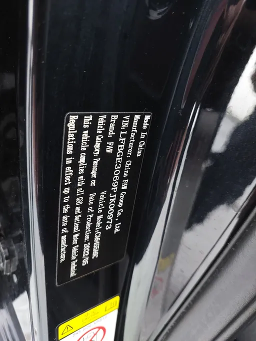 2023 FAW Bestune T77  