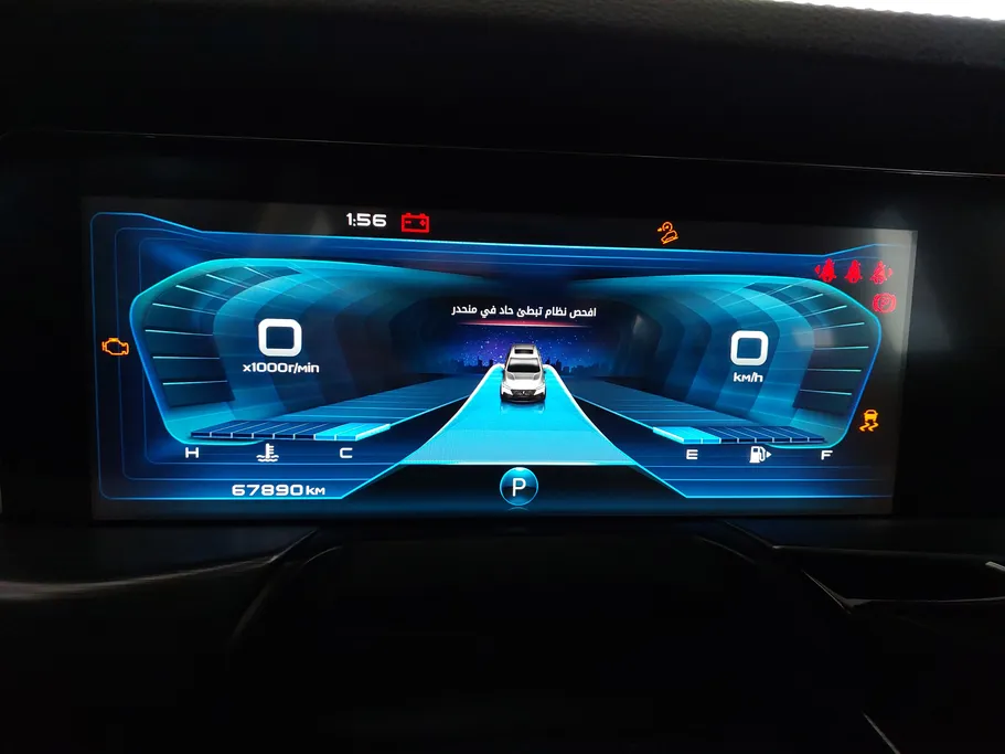 2023 FAW Bestune T77  