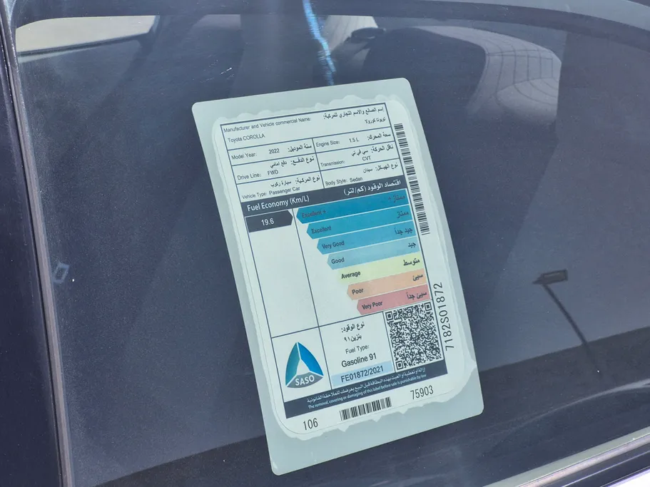 2022 Toyota Corolla XLI 