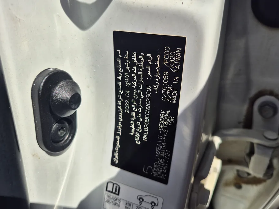 2022 Toyota Corolla XLI 