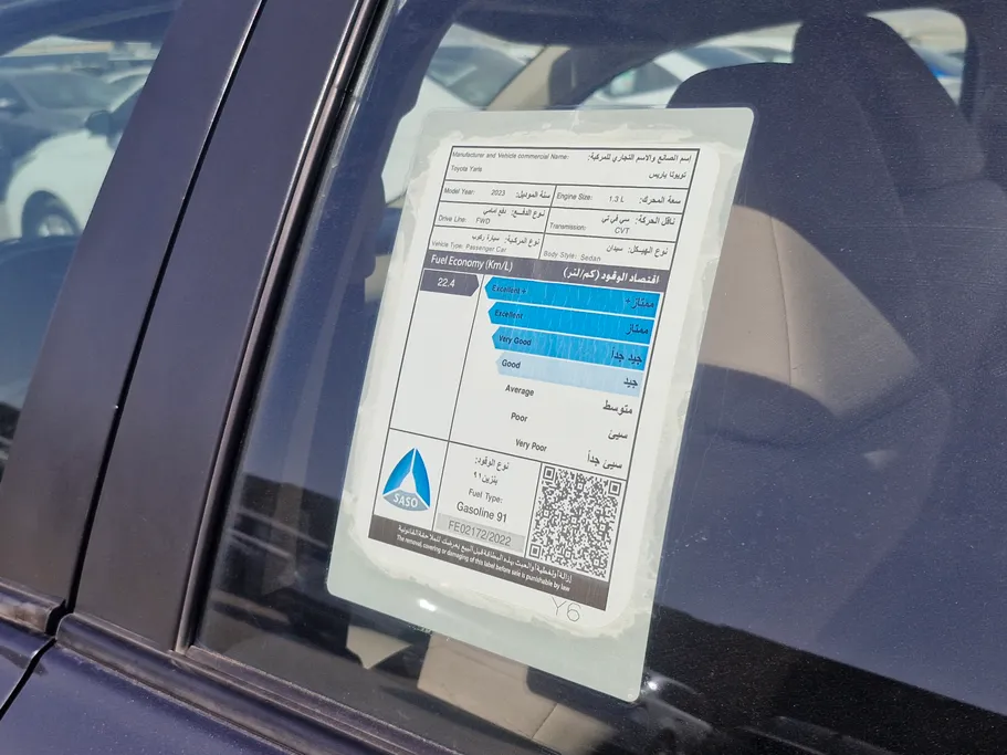 تويوتا يارس Y 2023 
