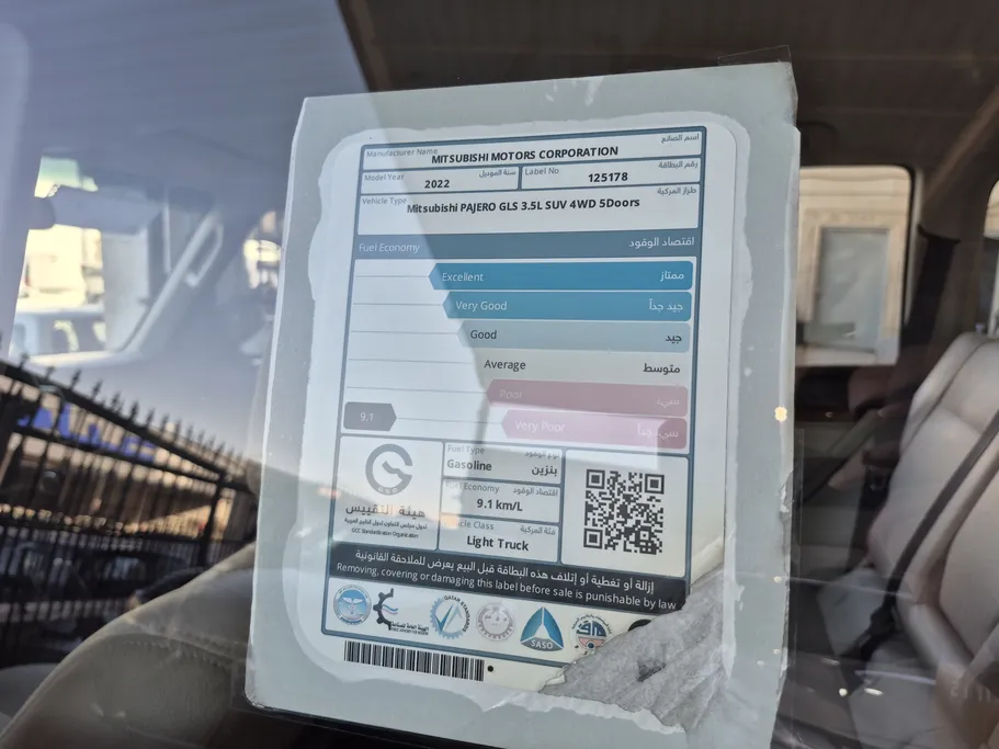 2022 Mitsubishi Pajero GLS 5Doors 