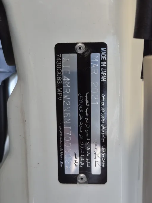 2022 Mitsubishi Pajero GLS 5Doors 