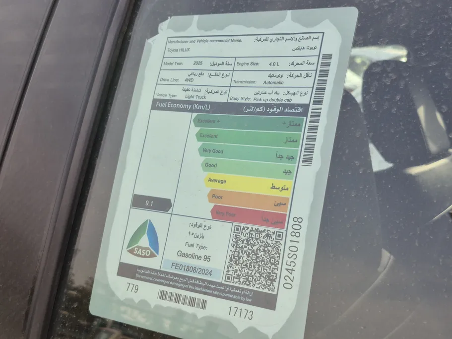 تويوتا هايلكس GR Sport 2025 