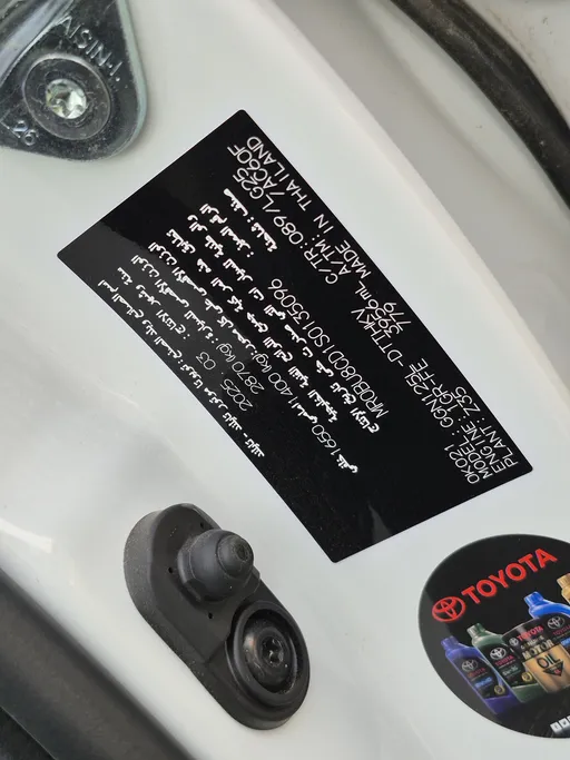 تويوتا هايلكس GR Sport 2025 