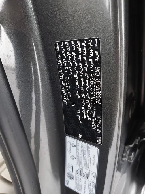 2023 هيونداي Elantra سمارت 