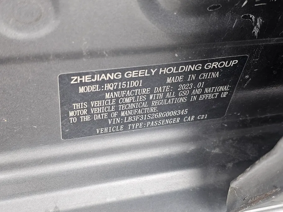 جيلي امجراند GS 2024 